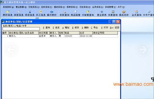 計(jì)算機(jī)網(wǎng)絡(luò)技術(shù)賦能下的游樂(lè)園門票管理系統(tǒng) 以星火游樂(lè)園收銀系統(tǒng)為例，探討其安全、性能與產(chǎn)業(yè)生態(tài)