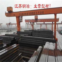 蘭州發(fā)布工字鋼與槽鋼驗收新標準，助力鋼材質(zhì)量提升