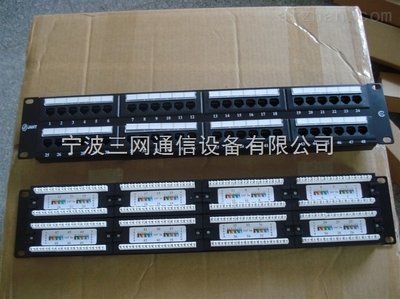 網絡配線架 寧波三網通信設備的核心連接樞紐