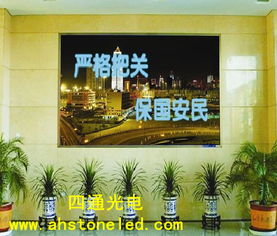 led顯示屏價格 led顯示屏型號規(guī)格