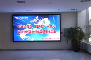 新疆LED室內(nèi)顯示屏 技術(shù)先進(jìn)，引領(lǐng)行業(yè)潮流