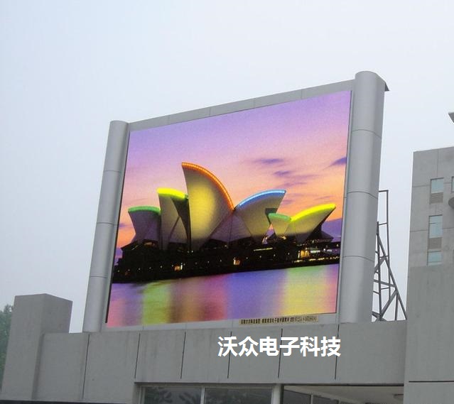 河南沃眾電子科技 專業(yè)打造高品質(zhì)LED室內(nèi)屏解決方案
