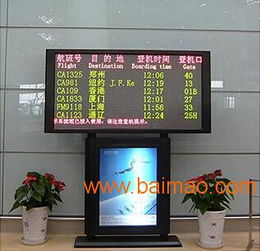 山東室內(nèi)LED顯示屏價(jià)格解析 廠家選擇與性?xún)r(jià)比權(quán)衡